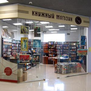 Книжные магазины Изумруда