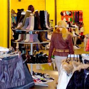 Магазины одежды и обуви Изумруда