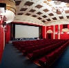 Кинотеатры в Изумруде