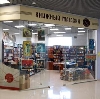 Книжные магазины в Изумруде